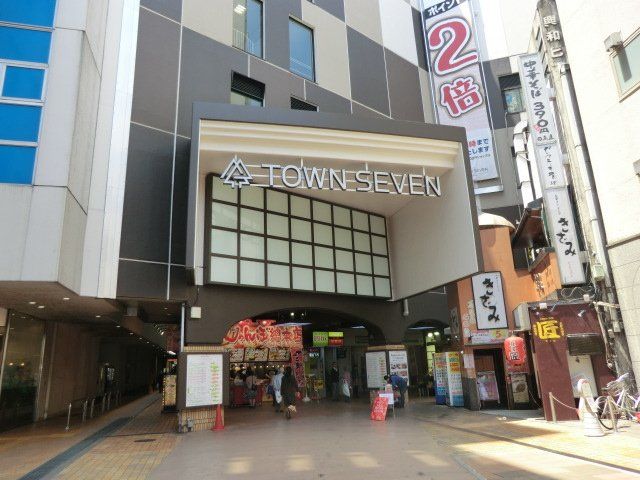 ショッピングセンター　タウンセブン（ショッピングセンター）まで628m