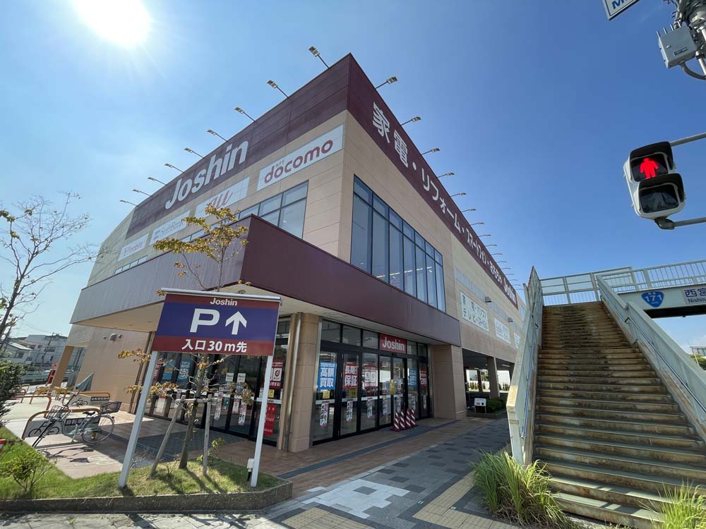 その他　ジョーシン 西宮店キッズランド（その他）まで386m