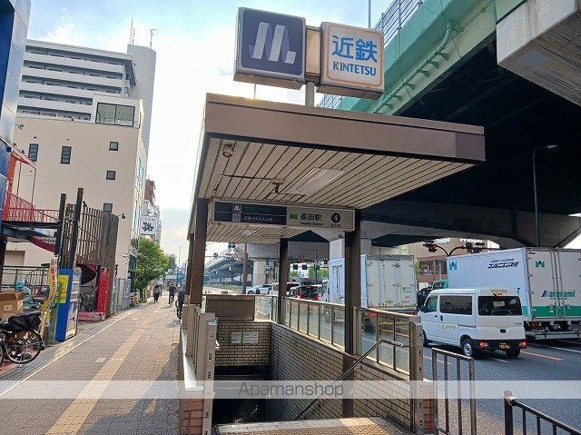 その他　長田駅（その他）まで400m