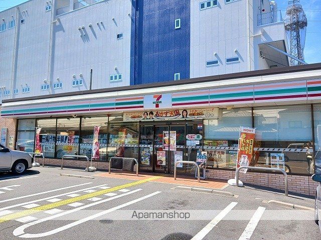 コンビニ　セブンイレブン　東大阪新家東町（コンビニ）まで520m
