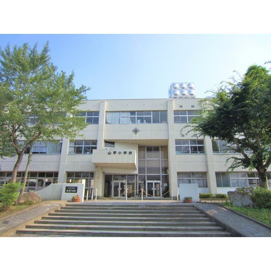 小学校　美濃加茂市立山手小学校（小学校）まで1002m