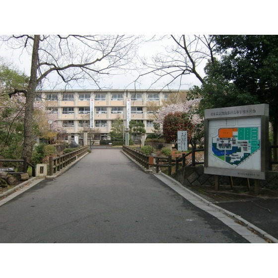 高校・高専　岐阜県立加茂農林高校（高校・高専）まで1076m