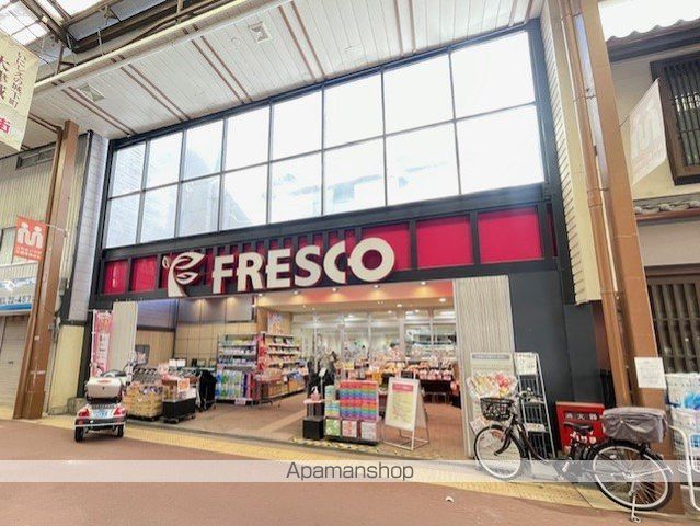 スーパー　フレスコ大津店（スーパー）まで362m