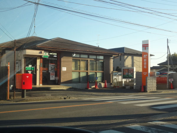 郵便局　水戸吉沢郵便局（郵便局）まで298m
