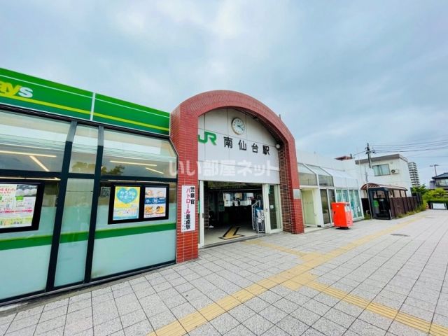 その他　ＪＲ南仙台駅　東口（その他）まで608m