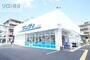 スーパー　サンディ宝塚山本店（スーパー）まで965m