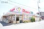 ドラックストア　ニシイチドラッグ健康館山本駅前店（ドラッグストア）まで787m