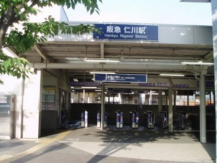 その他　阪急仁川駅（その他）まで1124m