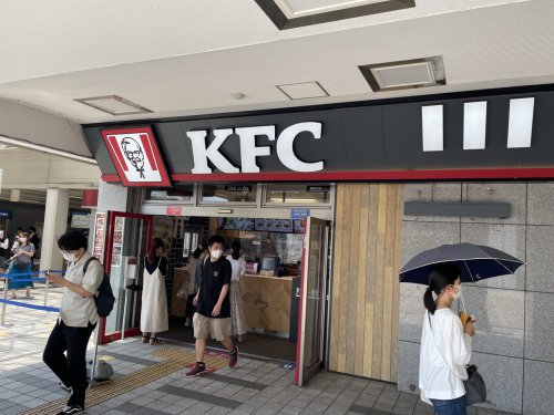 飲食店　ケンタッキーフライドチキン新百合ヶ丘店（飲食店）まで1447m