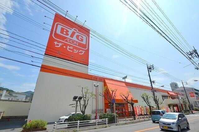 ショッピングセンター　ザ・ビッグ安古市店（ショッピングセンター）まで1386m