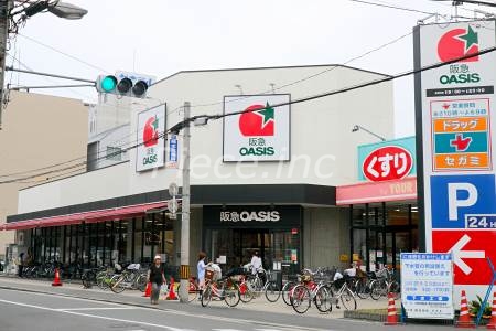 スーパー　阪急オアシス京橋店（スーパー）まで281m