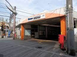 その他　都立家政駅(西武 新宿線)（その他）まで900m