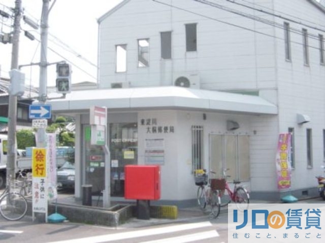 郵便局　東淀川大桐郵便局（郵便局）まで328m