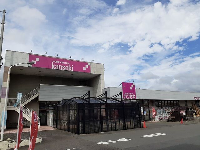 ホームセンター　カンセキ那珂店（ホームセンター）まで1100m
