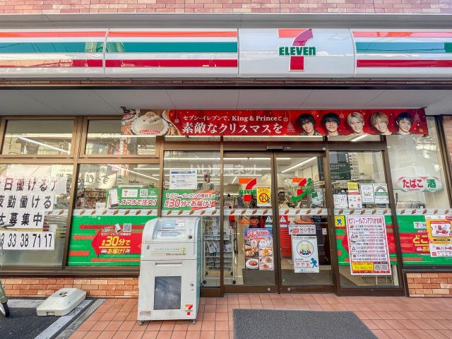 コンビニ　セブンイレブン中野野方5丁目店（コンビニ）まで1353m