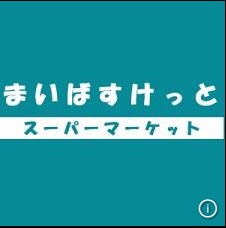 ベルガーデンの周辺写真