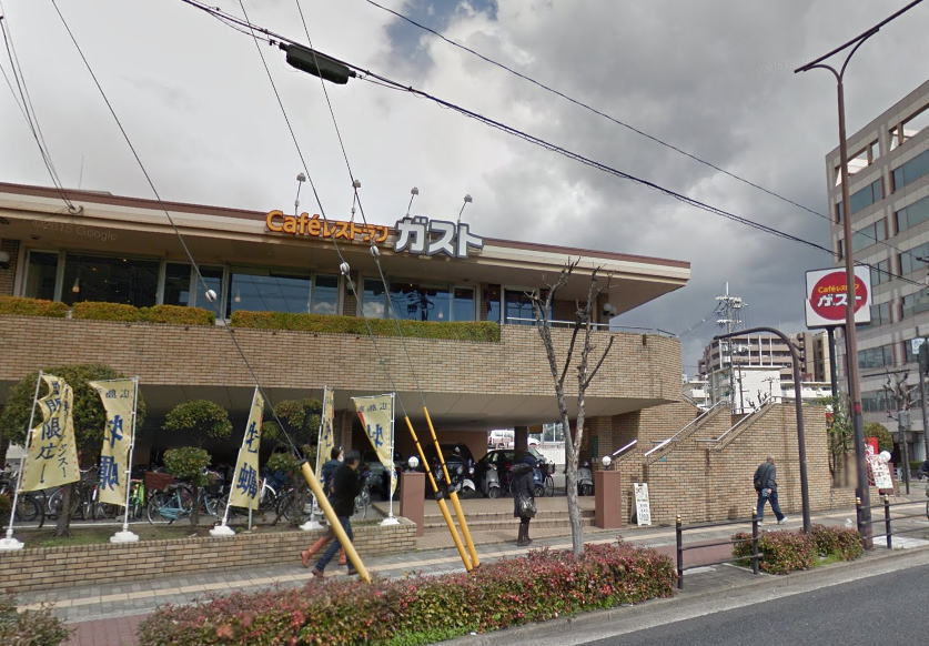 飲食店　ガスト西中島店（から好し取扱店）（飲食店）まで348m