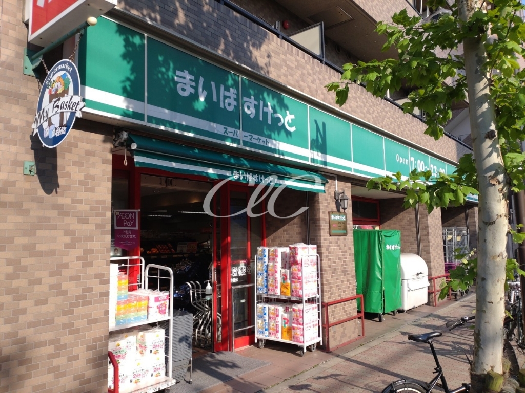 スーパー　まいばすけっと 江戸川三角店（スーパー）まで323m