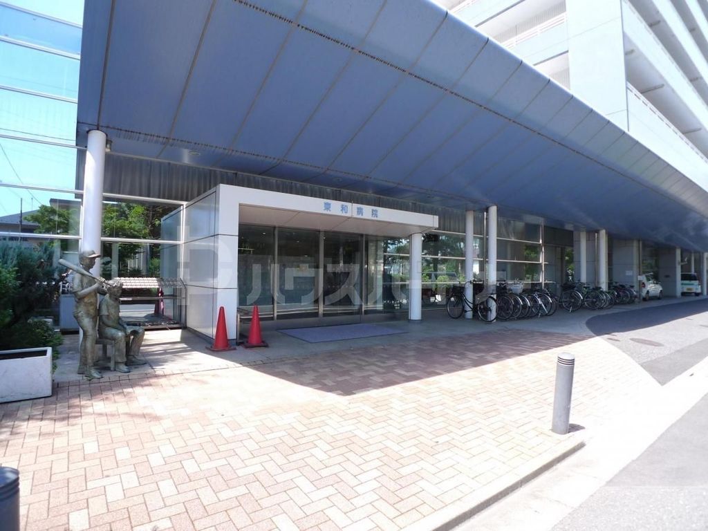 病院　医療法人社団大坪会東和病院（病院）まで890m