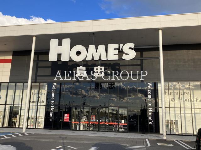 ホームセンター　島忠 ホームズ千葉ニュータウン店（ホームセンター）まで1484m