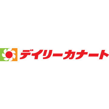 スーパー　デイリーカーナート（スーパー）まで135m
