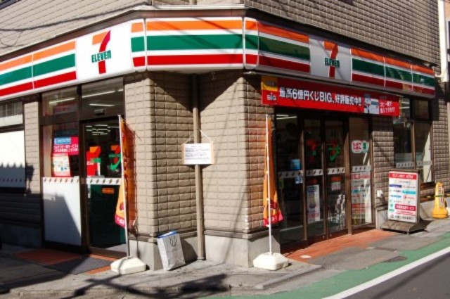 コンビニ　駅周辺（コンビニ）まで320m