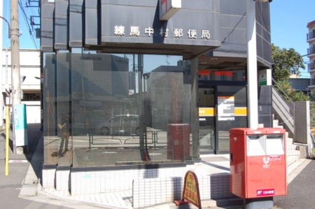 郵便局　駅周辺（郵便局）まで271m