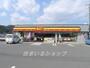 コンビニ　デイリーヤマザキ可部三入店（コンビニ）まで290m