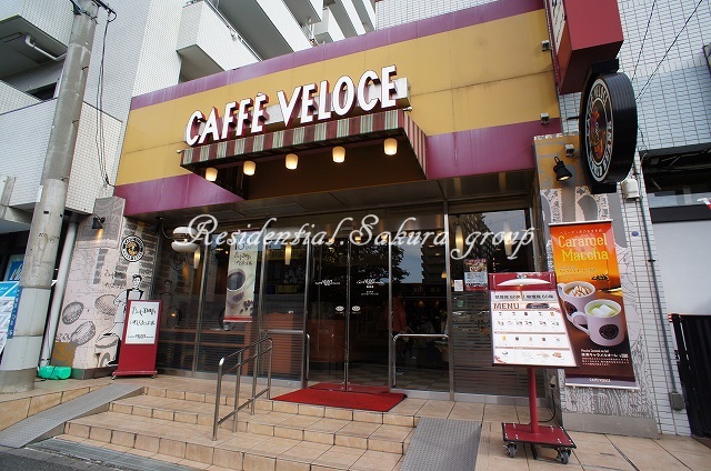 飲食店　カフェ ベローチェ 鴨居店（飲食店）まで334m