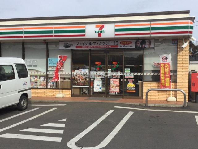 コンビニ　セブンイレブン 相模原大島店（コンビニ）まで1708m