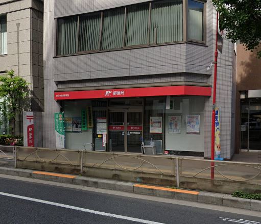 郵便局　泉岳寺駅前郵便局（郵便局）まで167m