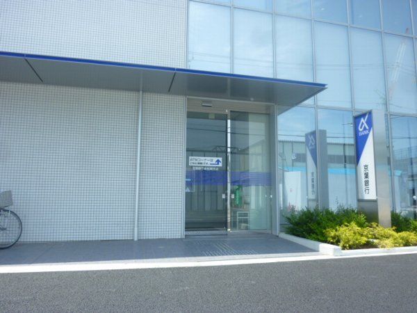 銀行　京葉銀行 新船橋支店（銀行）まで964m