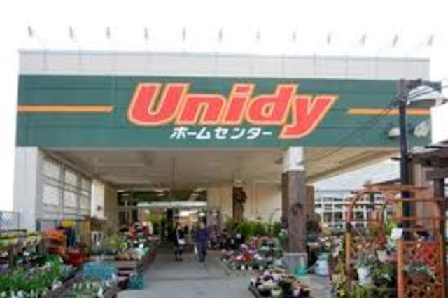 ホームセンター　ユニディ若葉台店（ホームセンター）まで1950m