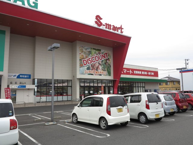 スーパー　エスマート　河辺店（スーパー）まで725m