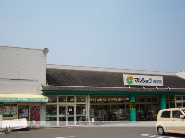 その他　マルショク森町（その他）まで1966m