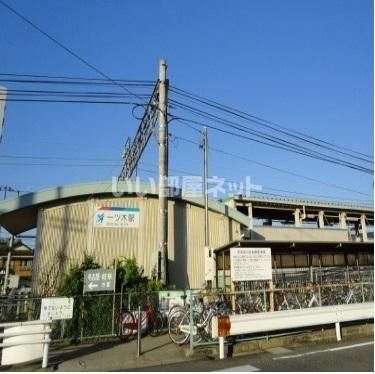 その他　一ツ木駅（その他）まで700m