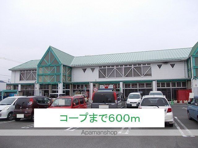 スーパー　コープ（スーパー）まで600m