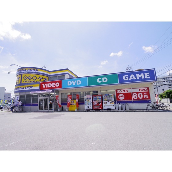 レンタルビデオ　ゲオ善光寺下店（レンタルビデオ）まで1307m