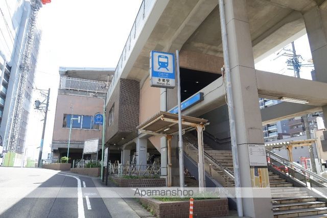 その他　本郷駅（その他）まで560m