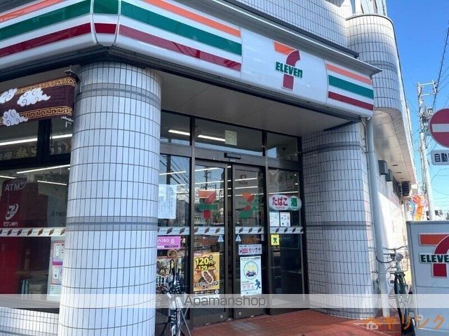 コンビニ　セブンイレブン（コンビニ）まで450m