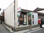 郵便局　深川郵便局（郵便局）まで550m