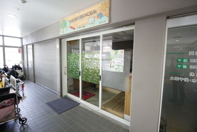 幼稚園・保育園　ひだまり保育園（幼稚園・保育園）まで450m