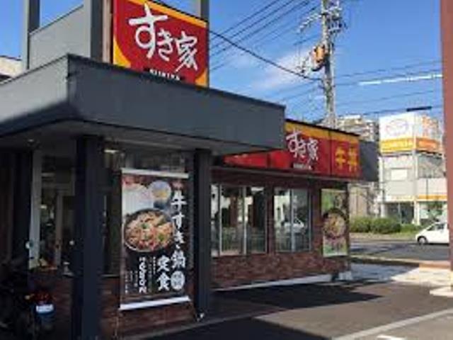 飲食店　すき家 脇浜店（飲食店）まで595m