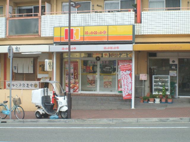 飲食店　ほっかほっか亭 岩屋駅前店（飲食店）まで311m