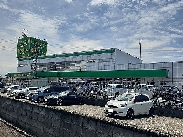 その他　ザ・１００ＹＥＮＰＬＡＺＡダイソーアンドアオヤマ富山田中店（その他）まで977m