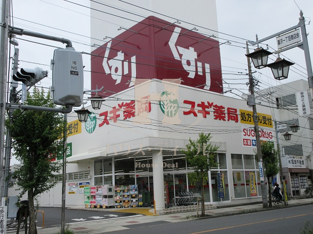 ドラックストア　スギドラッグ戸田喜沢店（ドラッグストア）まで518m
