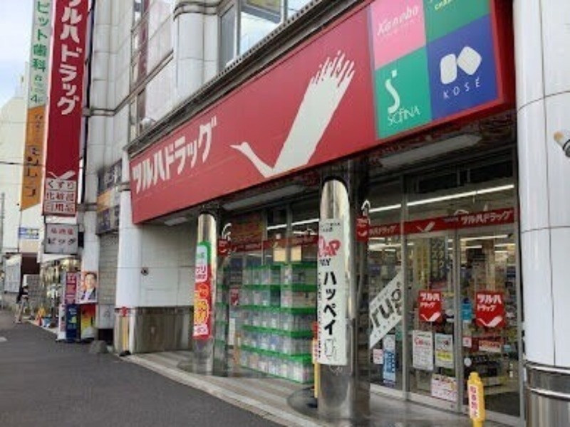 ドラックストア　ツルハドラッグ北24条店（ドラッグストア）まで848m