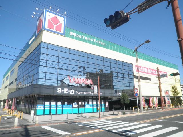 その他　ヤマダ電機（その他）まで300m