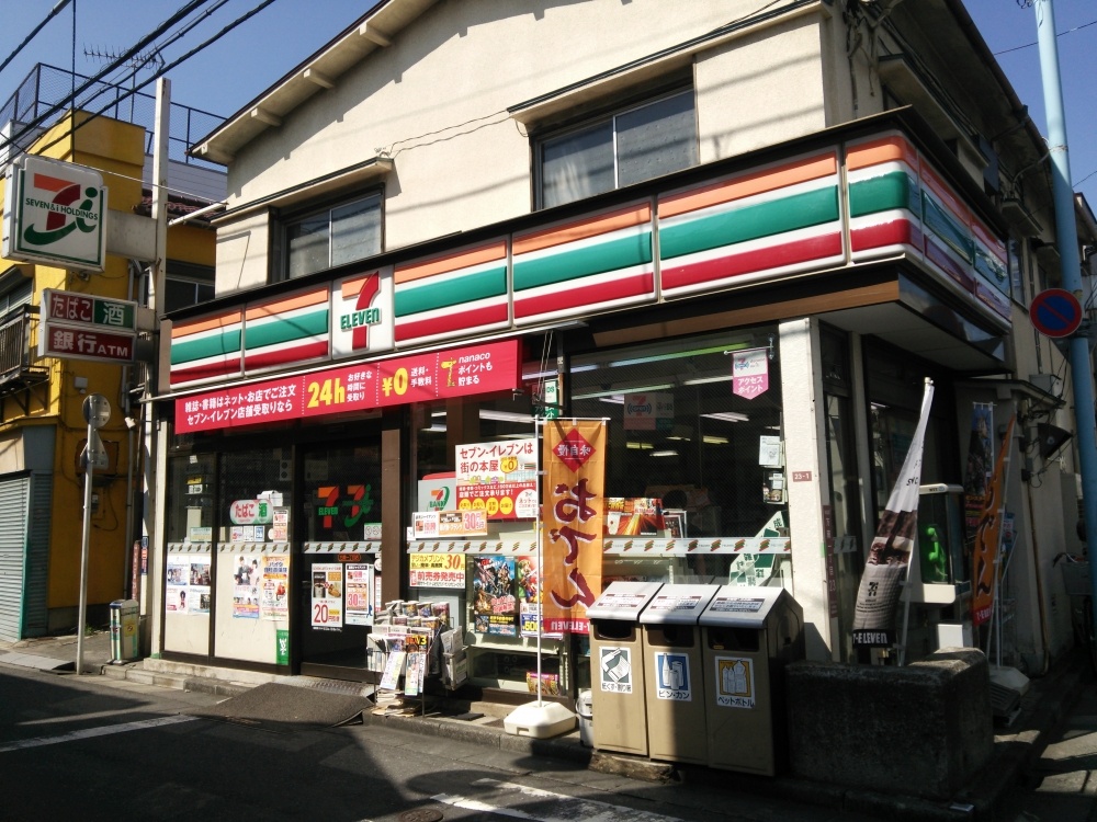 コンビニ　セブンイレブン・方南１丁目店（コンビニ）まで345m