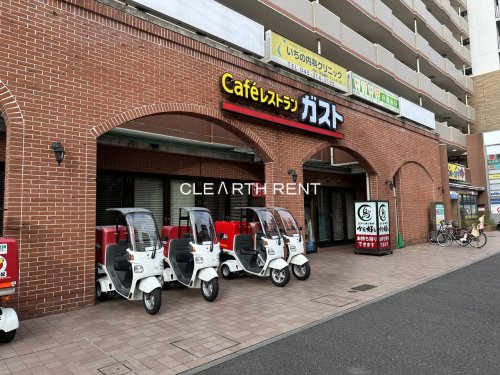 飲食店　ガスト 横浜平沼店(から好し取扱店)（飲食店）まで520m